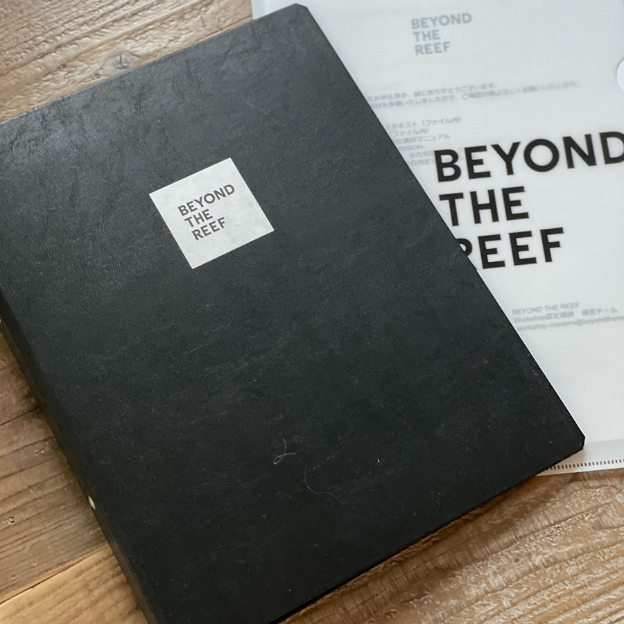 BEYOND THE REEF Workshop 認定講師養成講座 棒針編み対面コース　横浜(日吉アトリエ)