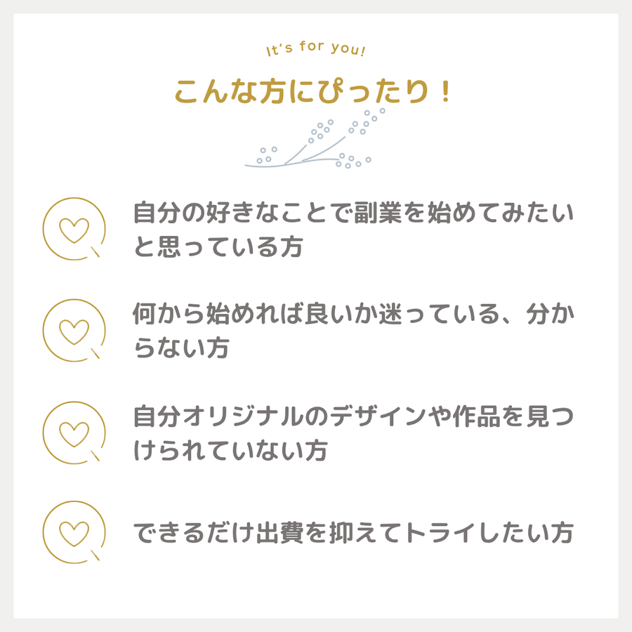 Craftie Home Boxアルコールインクアート認定講座