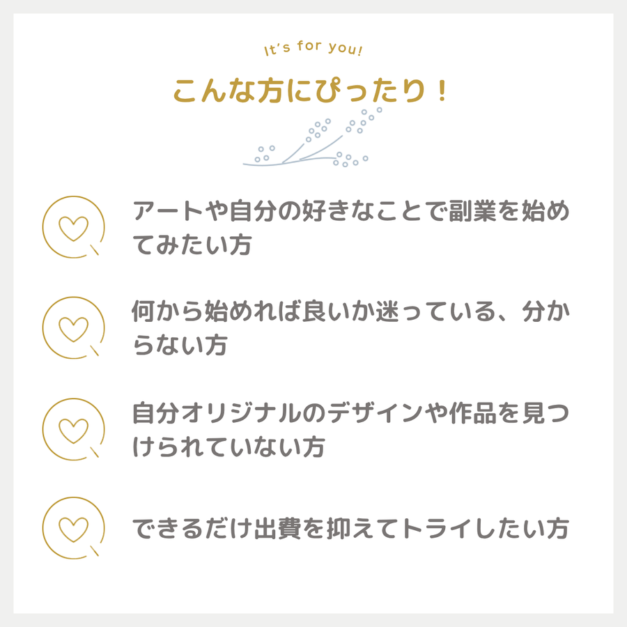 Craftie Home Boxテクスチャーアート認定講座